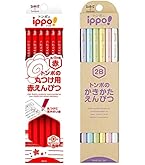 あかえんぴつ 赤えんぴつ（2026年新学期） ｜【公式】ポケモンセンターオンライン